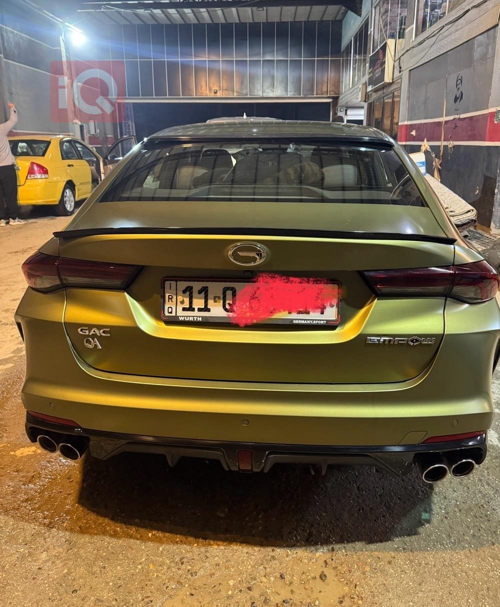 جي أي سي إمباو